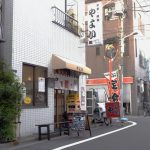やよい