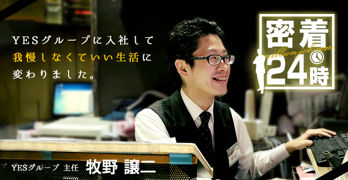 TOPバナー695×359