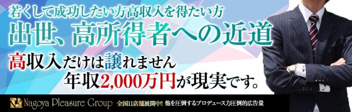グランドオペラ東京の店舗詳細